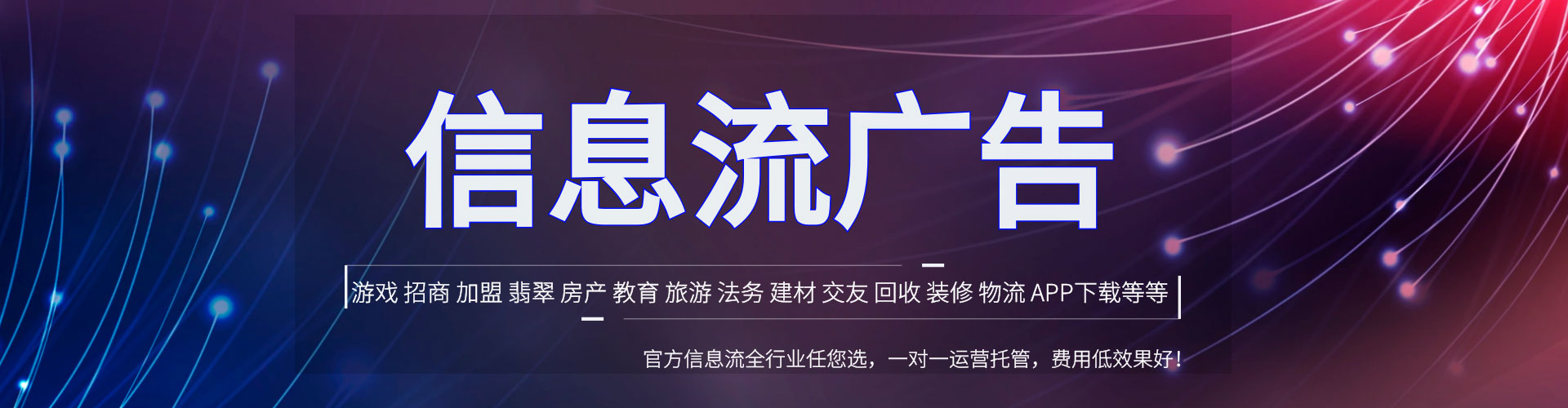 平桂百度推广返点