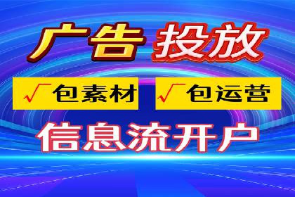 SEM外包在互联网行业的应用案例