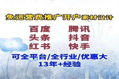 百度推广收费模式分析：案例对比